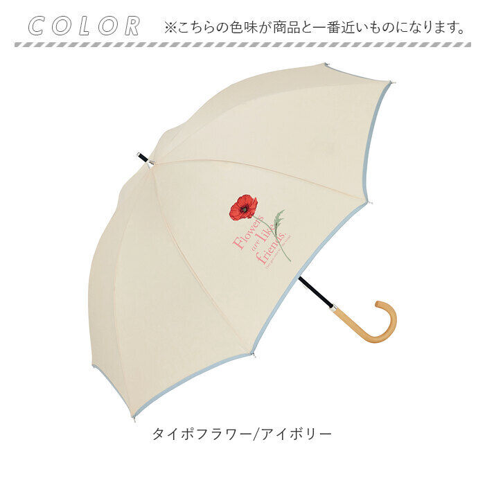 BACKYARD FAMILY「ビコーズ because 長傘 通販 晴雨兼用 晴雨兼用傘 遮光 長かさ 雨傘 かさ 傘 47cm」|傘|
