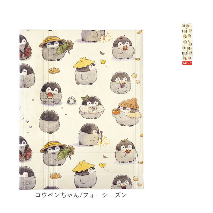 BACKYARD FAMILY「ブックカバー フリーサイズ 通販 文庫 a5 b6 四六判 単行本 読書 本 カバー」|その他|