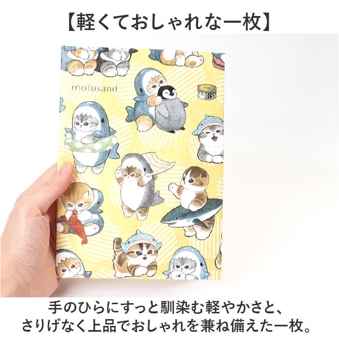 BACKYARD FAMILY「ブックカバー フリーサイズ 通販 文庫 a5 b6 四六判 単行本 読書 本 カバー」|その他|