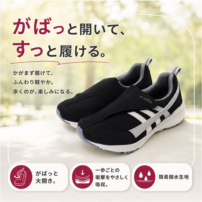 BACKYARD FAMILY「介護 リハビリシューズ レディース 通販 スニーカー スリッポン 介護シューズ リハビリ靴」|スリッポン|