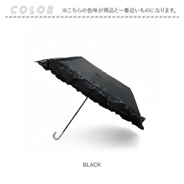 BACKYARD FAMILY「折りたたみ傘 レディース 晴雨兼用 通販 晴雨兼用傘 折り畳み傘 かさ カサ 傘 大人 雨傘 日傘」|傘|