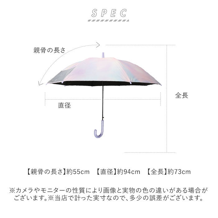 BACKYARD FAMILY「晴雨兼用傘 子供 通販 長傘 キッズパラソル 日傘 雨傘 子供用 傘 かさ カサ 晴雨兼用」|傘|