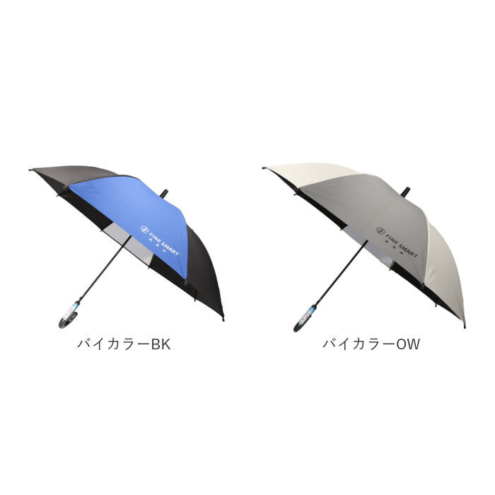 BACKYARD FAMILY「晴雨兼用傘 子供 通販 長傘 キッズパラソル 日傘 雨傘 子供用 傘 かさ カサ 晴雨兼用」|傘|