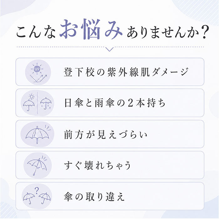 BACKYARD FAMILY「晴雨兼用傘 子供 通販 長傘 キッズパラソル 日傘 雨傘 子供用 傘 かさ カサ 晴雨兼用」|傘|