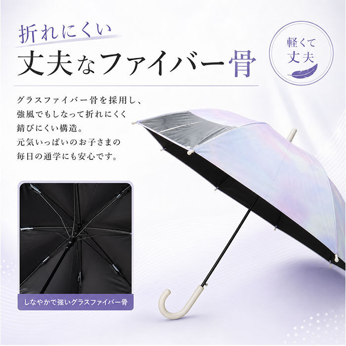 BACKYARD FAMILY「晴雨兼用傘 子供 通販 長傘 キッズパラソル 日傘 雨傘 子供用 傘 かさ カサ 晴雨兼用」|傘|