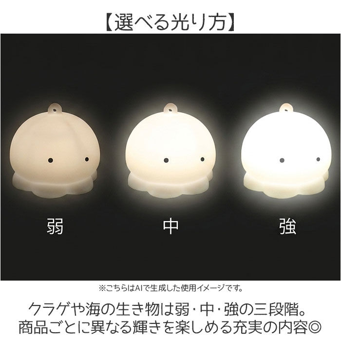 キーホルダー ライト付き 通販 もちっとライトキーホルダー キーリング