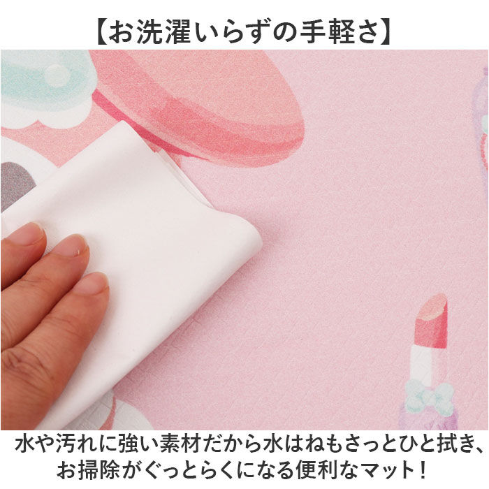 BACKYARD FAMILY「トイレマット キャラクター 通販 トイレ用マット トイレ 足元マット トイレットマット マット」|トイレタリー・ランドリーグッズ|