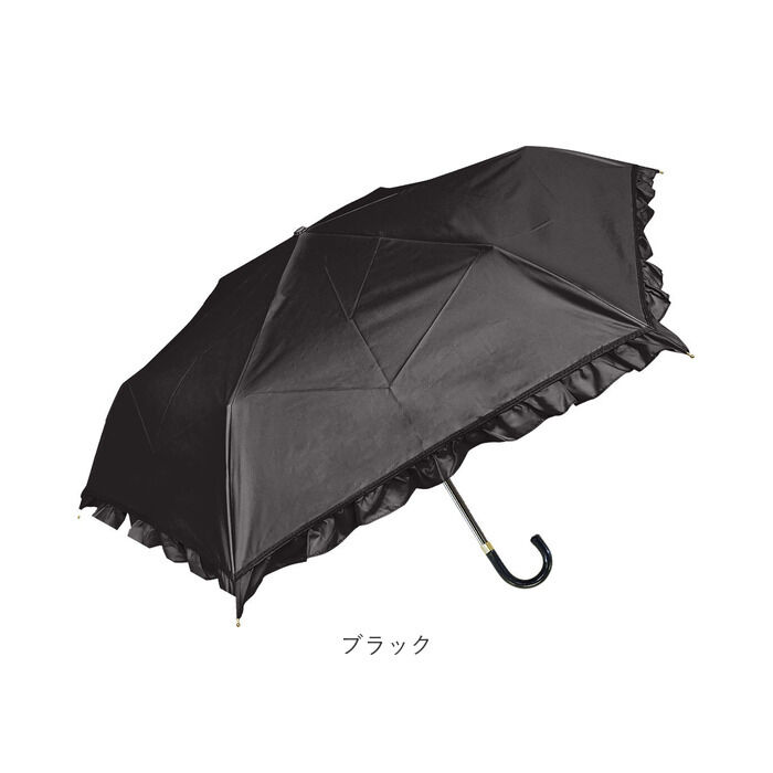 BACKYARD FAMILY「Nakatani 日傘 通販 晴雨兼用傘 折りたたみ傘 925-063 UV フレンチフリル 傘」|傘|
