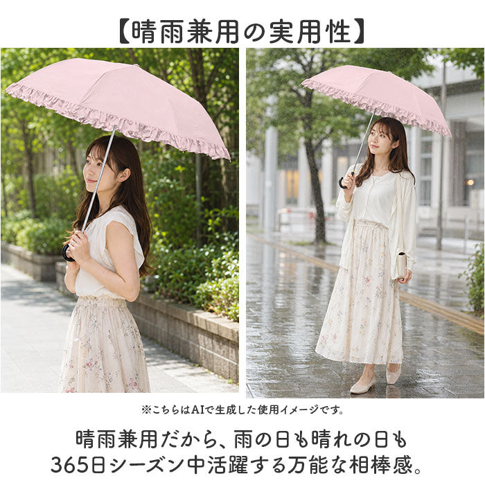BACKYARD FAMILY「Nakatani 日傘 通販 晴雨兼用傘 折りたたみ傘 925-063 UV フレンチフリル 傘」|傘|