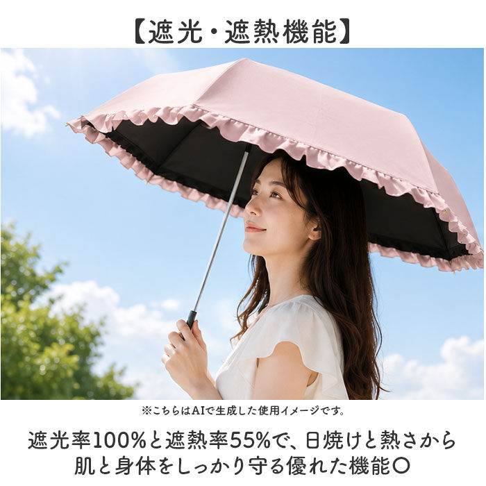 BACKYARD FAMILY「Nakatani 日傘 通販 晴雨兼用傘 折りたたみ傘 925-063 UV フレンチフリル 傘」|傘|