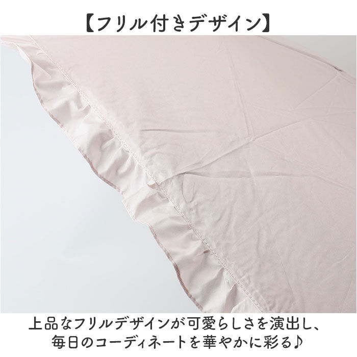 BACKYARD FAMILY「Nakatani 日傘 通販 晴雨兼用傘 折りたたみ傘 925-063 UV フレンチフリル 傘」|傘|