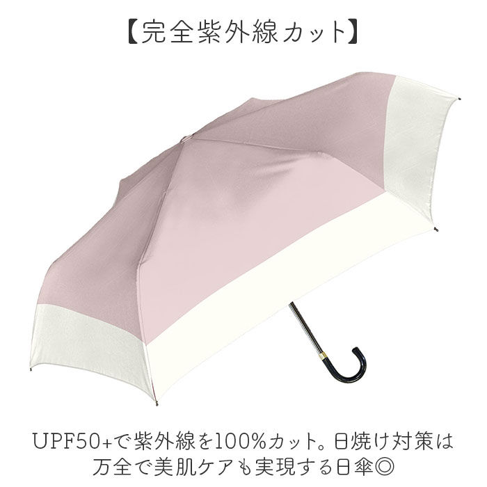BACKYARD FAMILY「Nakatani 日傘 通販 晴雨兼用傘 折りたたみ傘 926-074 UV ニュアンス」|傘|