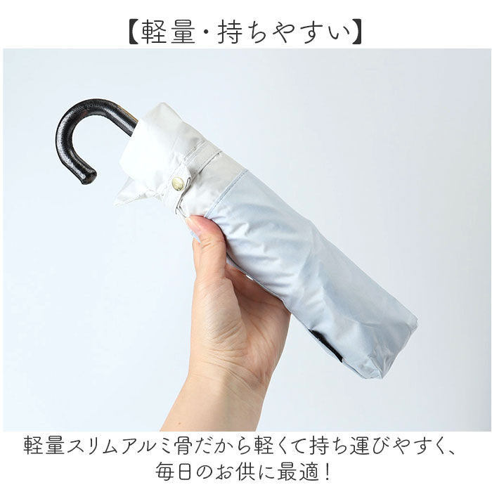 BACKYARD FAMILY「Nakatani 日傘 通販 晴雨兼用傘 折りたたみ傘 926-074 UV ニュアンス」|傘|