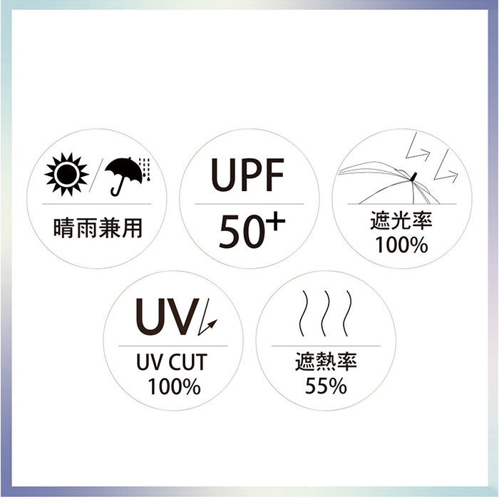 BACKYARD FAMILY「Nakatani 日傘 通販 晴雨兼用傘 長傘 ジャンプ傘 916-074 UV ニュアンス」|傘|