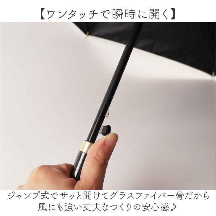 BACKYARD FAMILY「Nakatani 日傘 通販 晴雨兼用傘 長傘 ジャンプ傘 916-074 UV ニュアンス」|傘|