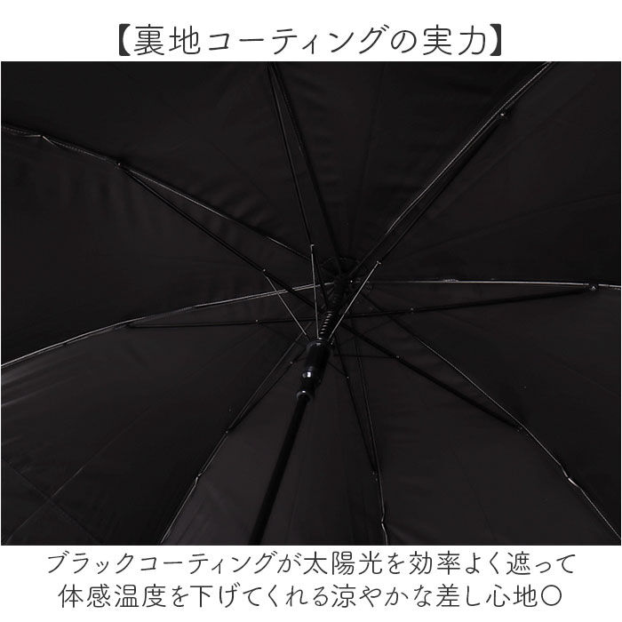 BACKYARD FAMILY「Nakatani 日傘 通販 晴雨兼用傘 長傘 ジャンプ傘 916-074 UV ニュアンス」|傘|