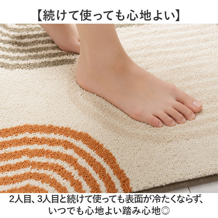 BACKYARD FAMILY「抗菌 バスマット 45 60 通販 風呂 マット 足拭きマット 風呂マット 足ふきマット お風呂」|入浴剤・バスグッズ|