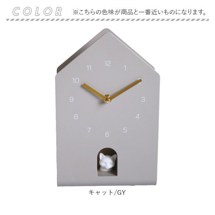 BACKYARD FAMILY「掛け時計 おしゃれ 通販 壁掛け時計 ウォールクロック 時計 アナログ時計 マルモ サウンド」|クロック・置時計|