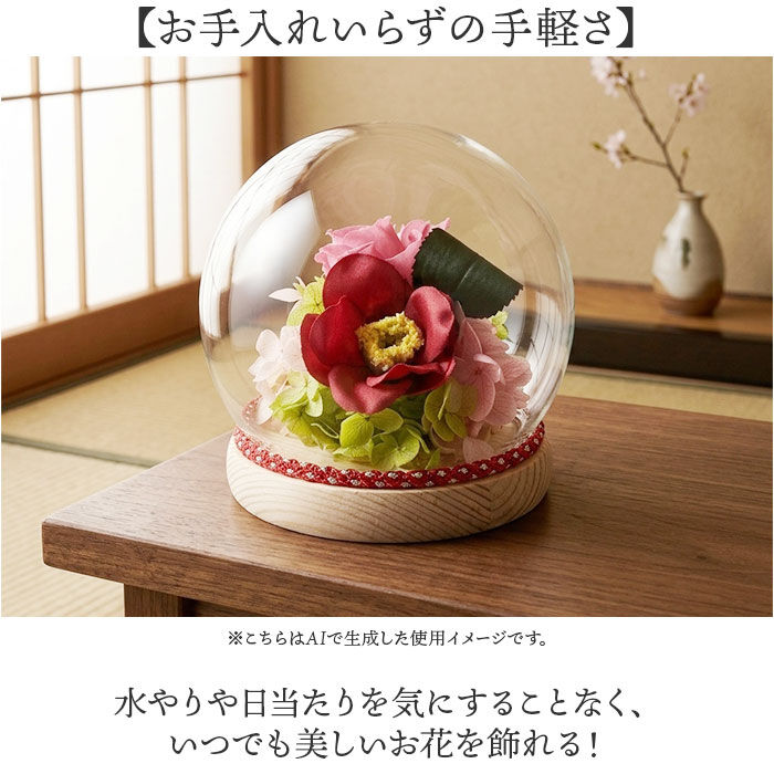 BACKYARD FAMILY「プリザーブドフラワー 仏花 ガラスドーム 通販 ガラス ドーム プリザーブド フラワー」|その他|
