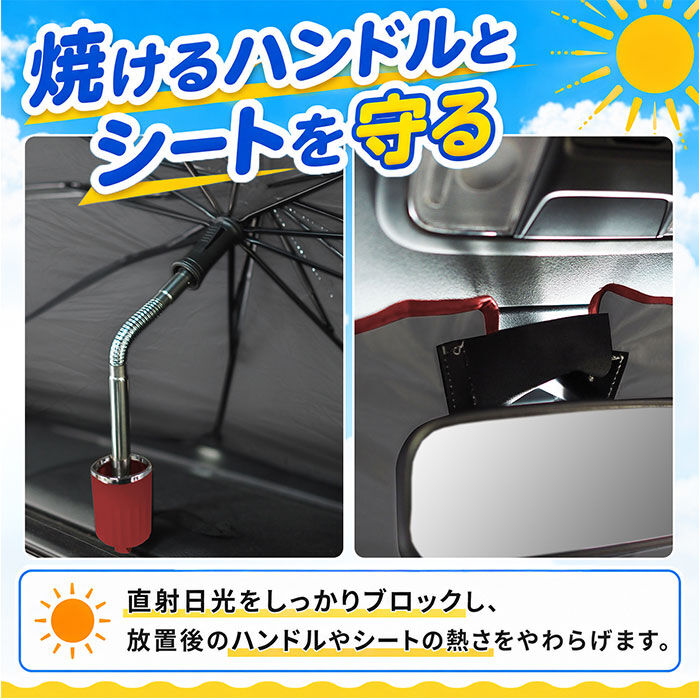 BACKYARD FAMILY「三金商事 カーシェード キャラクター 車 通販 車サンシェード サンシェード フロントシェード」|その他|