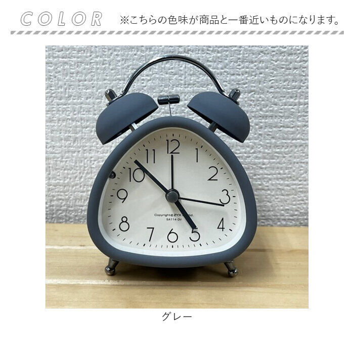 BACKYARD FAMILY「目覚まし時計 アナログ かわいい 通販 めざまし時計 目ざまし時計 目覚し時計 置き時計 置時計」|クロック・置時計|