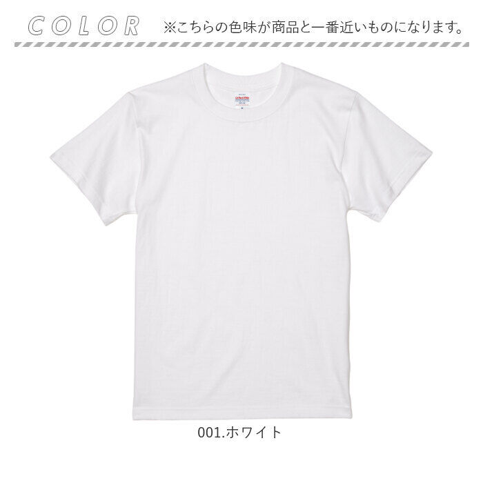 BACKYARD FAMILY「United Athle Tシャツ 5001-01 通販 ユナイテッドアスレ 5.6オンス」|Tシャツ・カットソー|