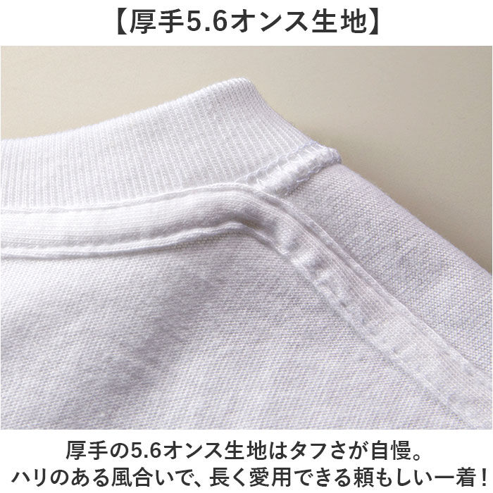 BACKYARD FAMILY「United Athle Tシャツ 5001-01 通販 ユナイテッドアスレ 5.6オンス」|Tシャツ・カットソー|
