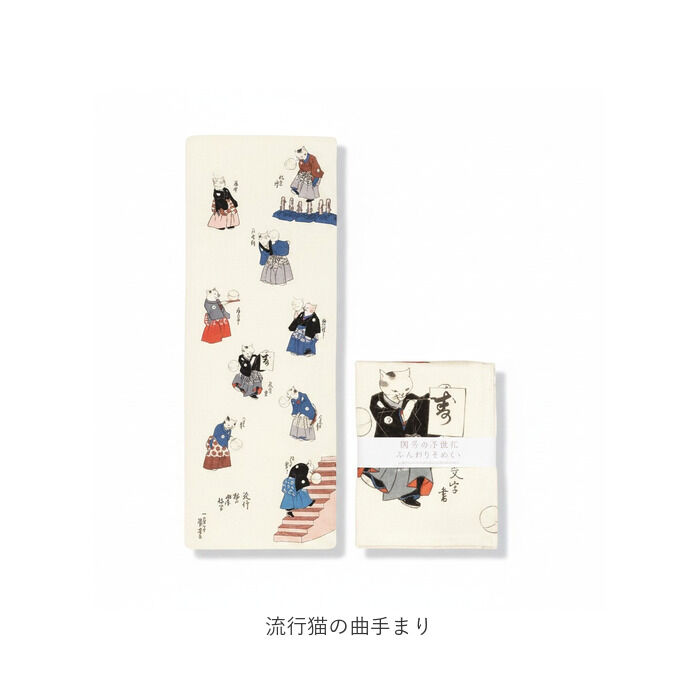 BACKYARD FAMILY「二重ガーゼ 手ぬぐい 浮世絵 通販 日本製 浮世絵手ぬぐい 浮世絵てぬぐい てぬぐい ダブルガーゼ」|タオル|