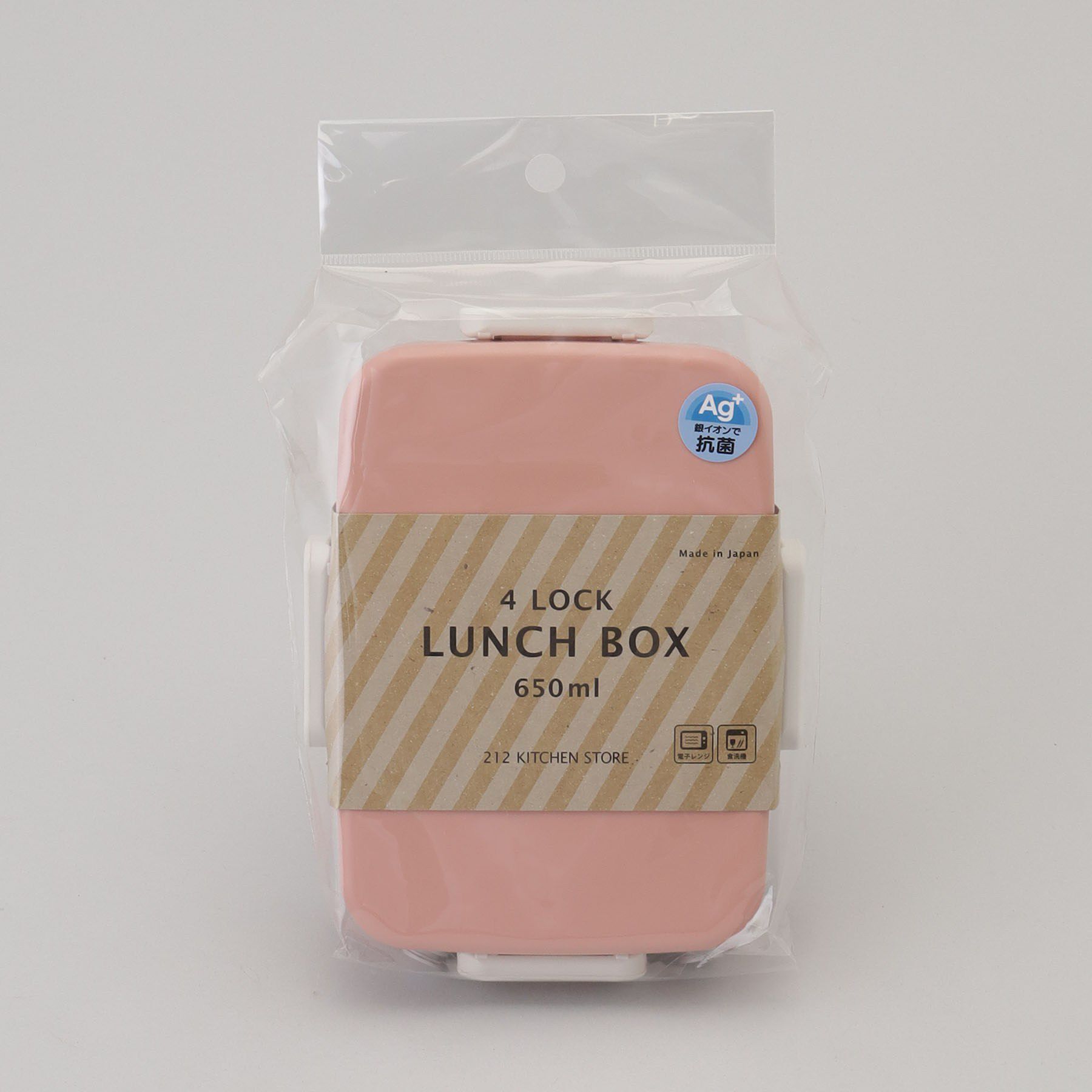 212 KITCHEN STORE「4LOCK抗菌ランチボックス650ml PK ＜212Kオリジナル＞」|食器・キッチングッズ|