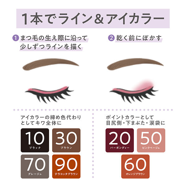 セザンヌ「セザンヌ ジェルアイライナー 90 テラコッタブラウン (0.1g)」|アイライナー|