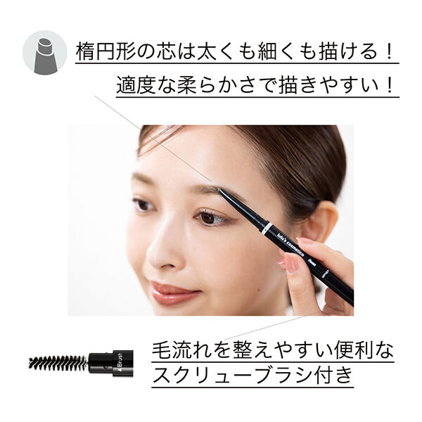  「lulu&rsquo;s cosmetico アイブロウペンシル チャコールグレー (17g)」|アイブロウ|