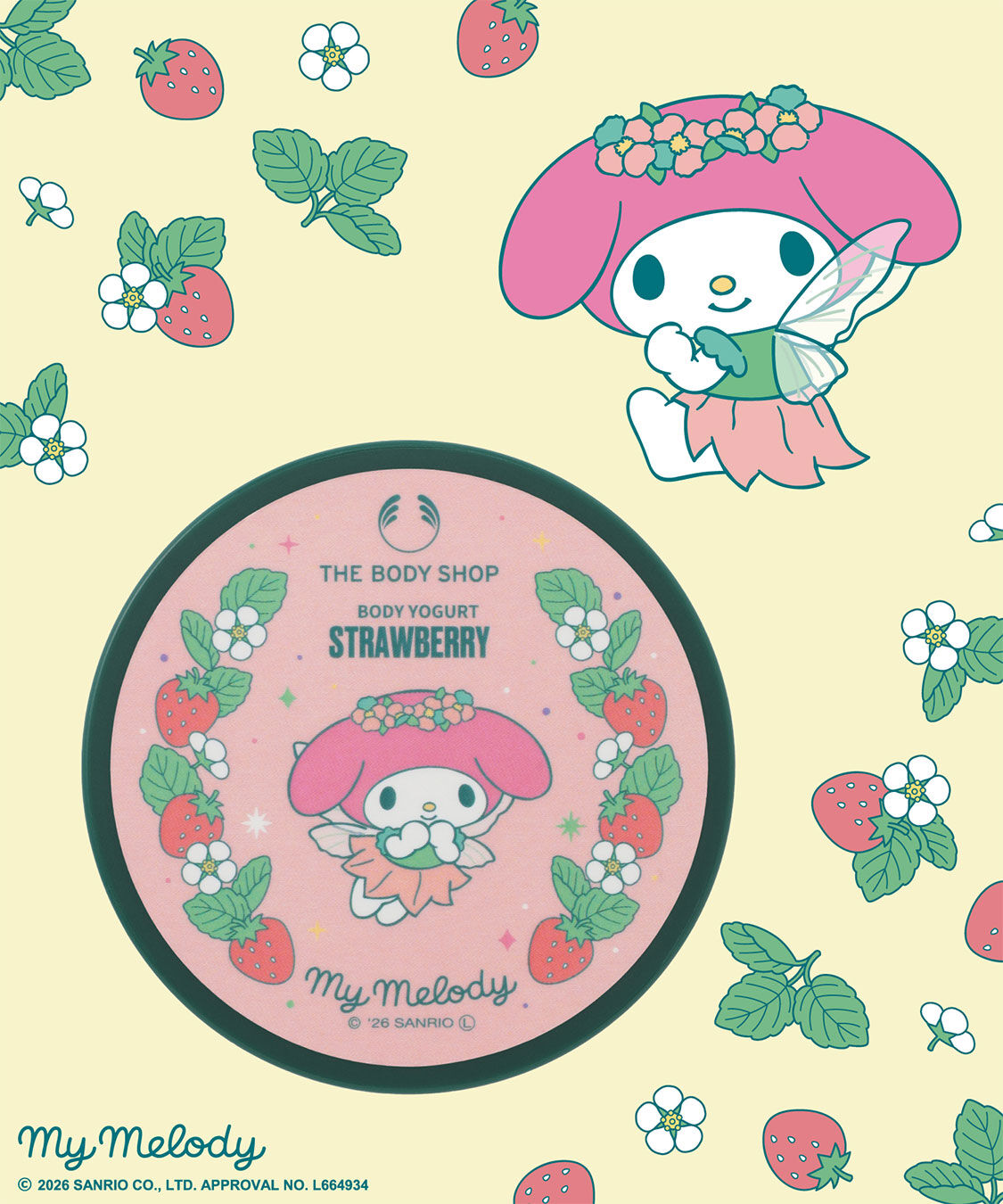 THE BODY SHOP「【マイメロディ】ボディヨーグルト ST(香り：ストロベリー) 200mL」|ボディ保湿|