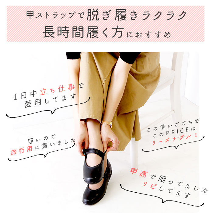BACKYARD FAMILY「パンジー 靴 レディース パンプス 通販 PANSY 室内履き オフィスサンダル オフィスシューズ」|パンプス|