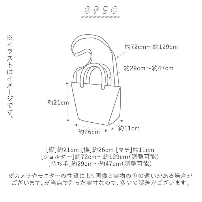 BACKYARD FAMILY「トートバッグ レディース 通勤 a4 通販 ペレンネ バッグ ハンドバック 合皮 革 フェイク」|トートバッグ|