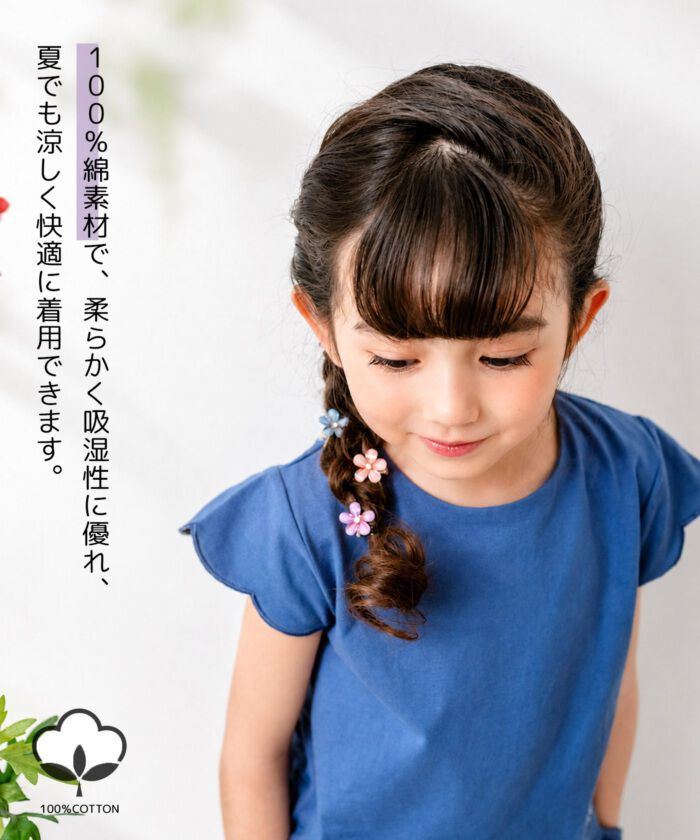 BACKYARD FAMILY「Rora キッズ Tシャツ 半袖 女の子 通販 ローラ カリン カットソー 半袖Tシャツ 夏服」|その他|