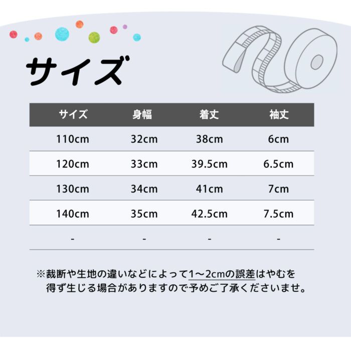 BACKYARD FAMILY「Rora キッズ Tシャツ 半袖 女の子 通販 ローラ カリン カットソー 半袖Tシャツ 夏服」|その他|