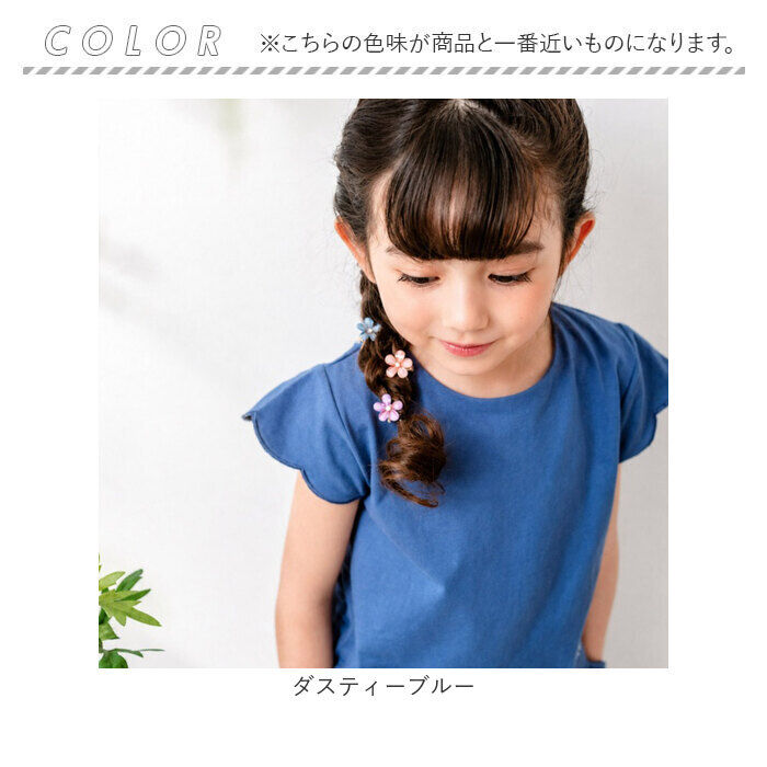 BACKYARD FAMILY「Rora キッズ Tシャツ 半袖 女の子 通販 ローラ カリン カットソー 半袖Tシャツ 夏服」|その他|
