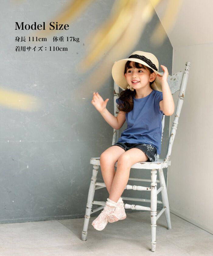 BACKYARD FAMILY「Rora キッズ Tシャツ 半袖 女の子 通販 ローラ カリン カットソー 半袖Tシャツ 夏服」|その他|