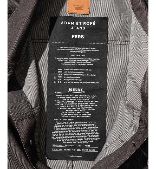 ADAM ET ROPE'「NIKKE デニムトラックジャケット / ADAM ET ROPE' JEANS」|デニムジャケット|