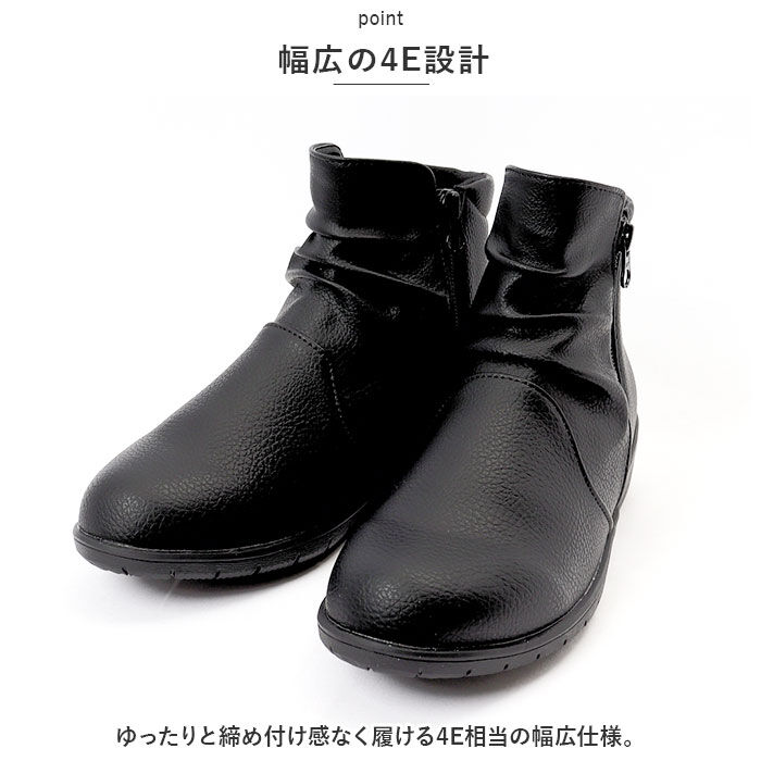 BACKYARD FAMILY「パンジー Pansy ブーツ 4634 通販 レディース 靴 4E ショートブーツ シューズ」|ショートブーツ|