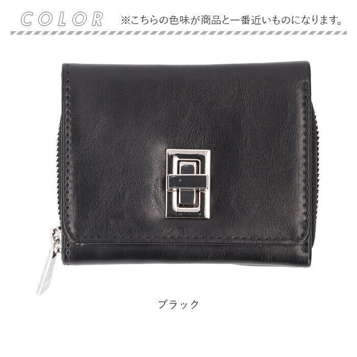 BACKYARD FAMILY「Rename リネーム 三つ折り財布 通販 三つ折り 財布 折り財布 お財布 おさいふ サイフ」|財布|