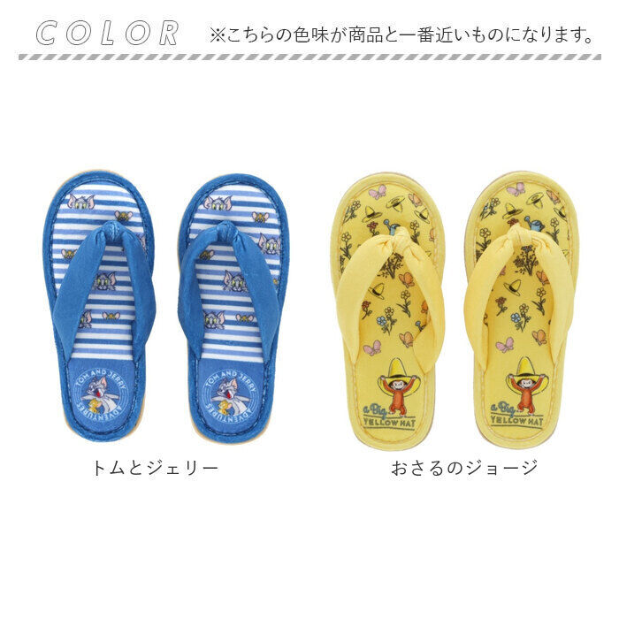 BACKYARD FAMILY「ルームサンダル 鼻緒 通販 サンダル スリッパ ルームシューズ 室内履き 前あきスリッパ」|ルームシューズ|