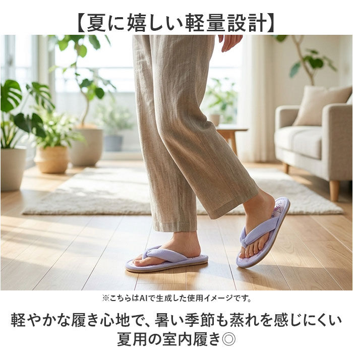 BACKYARD FAMILY「ルームサンダル 鼻緒 通販 サンダル スリッパ ルームシューズ 室内履き 前あきスリッパ」|ルームシューズ|