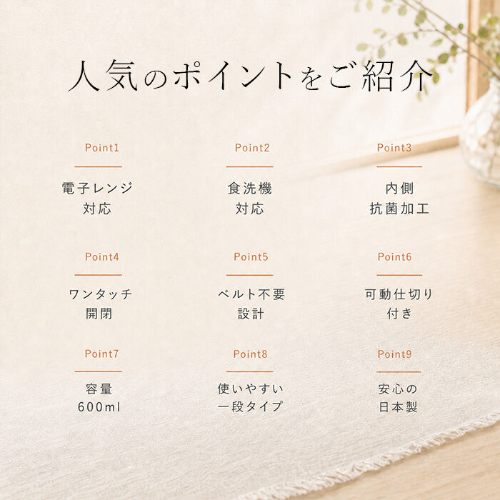 BACKYARD FAMILY「曲げわっぱ 弁当箱 レンジ対応 通販 日本製 曲げわっぱ弁当箱 わっぱ弁当箱 ランチボックス」|食器・キッチングッズ|