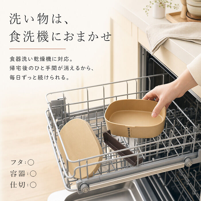 BACKYARD FAMILY「曲げわっぱ 弁当箱 レンジ対応 通販 日本製 曲げわっぱ弁当箱 わっぱ弁当箱 ランチボックス」|食器・キッチングッズ|