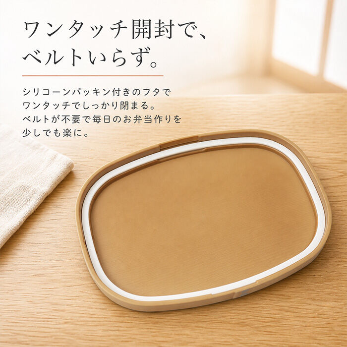 BACKYARD FAMILY「曲げわっぱ 弁当箱 レンジ対応 通販 日本製 曲げわっぱ弁当箱 わっぱ弁当箱 ランチボックス」|食器・キッチングッズ|