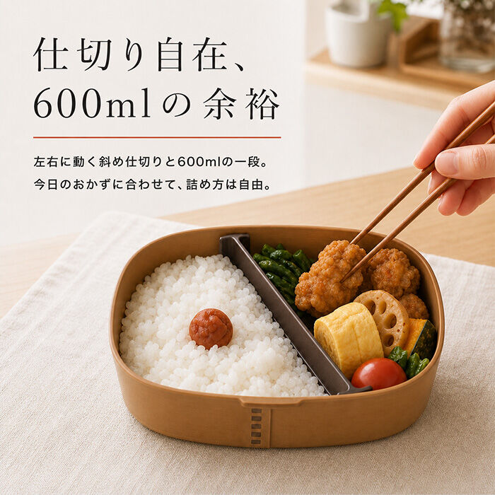 BACKYARD FAMILY「曲げわっぱ 弁当箱 レンジ対応 通販 日本製 曲げわっぱ弁当箱 わっぱ弁当箱 ランチボックス」|食器・キッチングッズ|