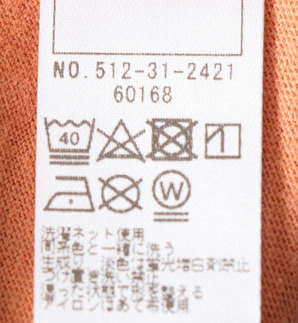 SHIPS KIDS「SHIPS KIDS:恐竜 プリント 半袖 TEE(80～90cm)」|Tシャツ・カットソー|