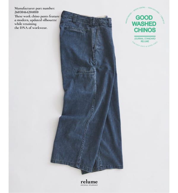ワイドカット フェード チノパンツ（JOURNAL STANDARD relume