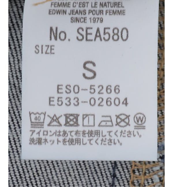 U by SPICK&SPAN「《 追加 / 新色 》SOMETHING / サムシング LISA LACE UP WIDE」|デニム|